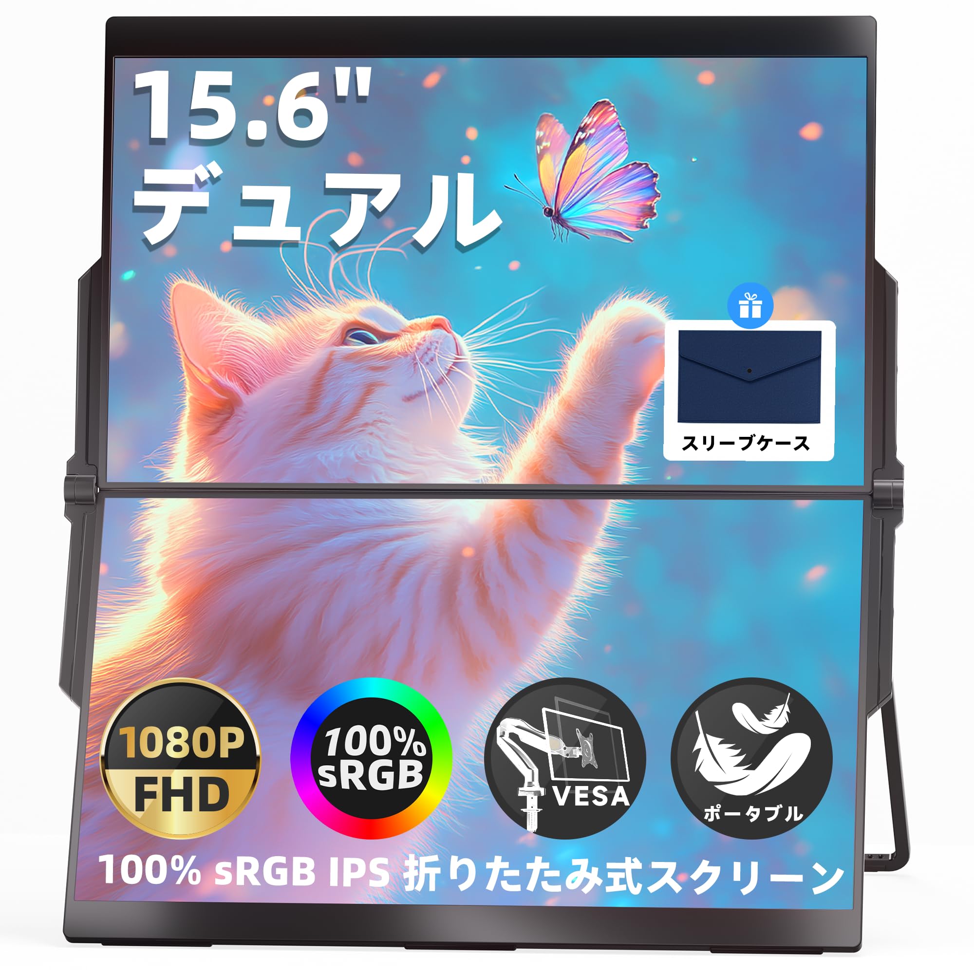 Amazon.co.jp: Ingnok デュアル モバイルモニター 15.6インチ モバイル